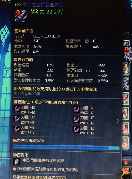 稳定五星+20降级太初处刑者凯子套满级双宠