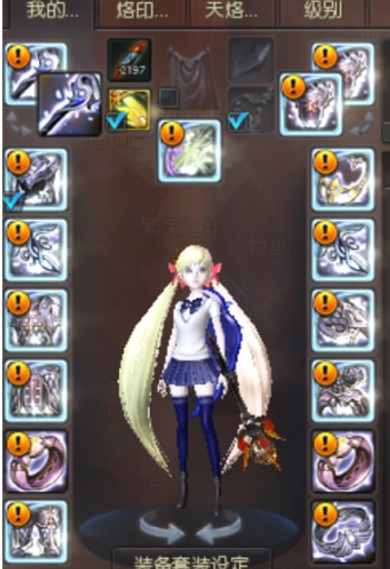 司令套金龙奶妈