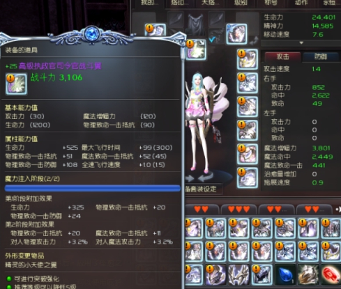 金龙会员奶妈副本、PK都没问题