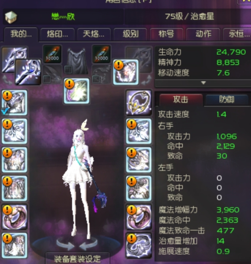 22司令套治愈星