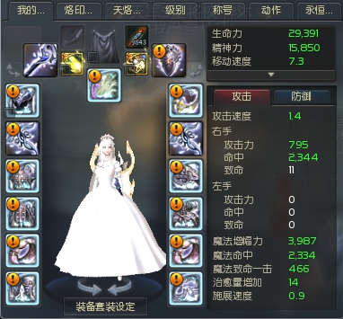 治愈星+22司令官套葛兰达