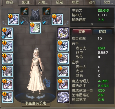 副本长直发乃一枚