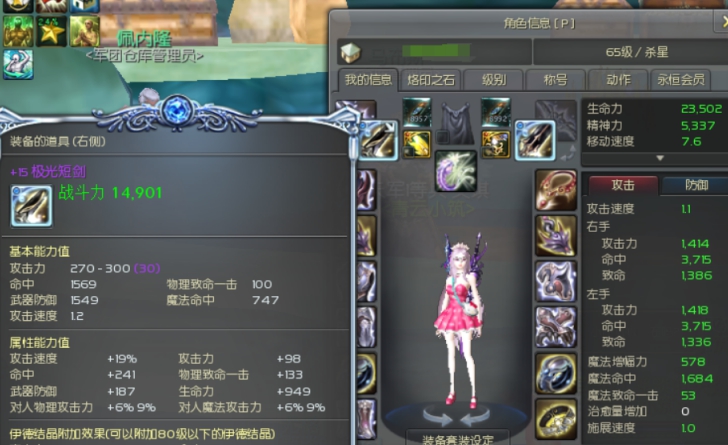 全套装备可以交易可和号打包