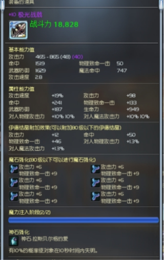 卡级号/剑星/弓星/守护/附带75级剑星牛逼称号：永恒最强者，永久闪耀大师