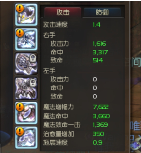 稳定五星稀缺大广告牌42亲卫套满级宠物