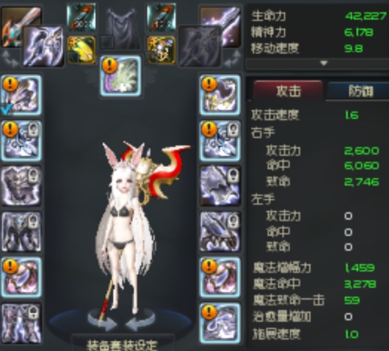 40-45套，26耳环x2