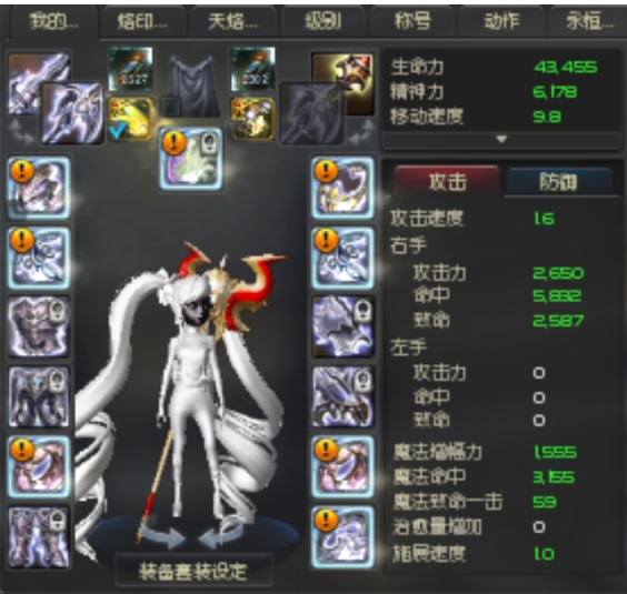 前排将军40-43套，45翅膀