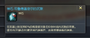 10沉默效果非常好