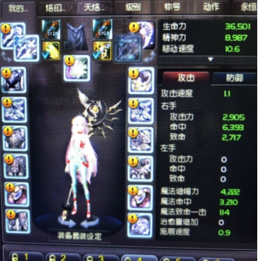 大将军护法40套