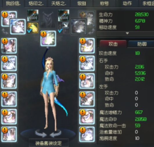 换号玩降75灿烂弓