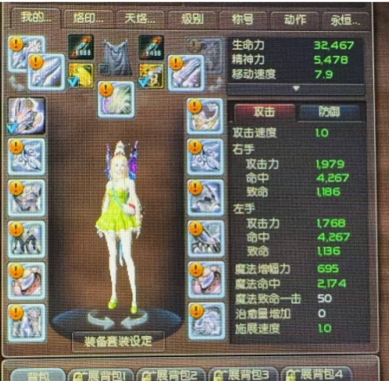 +24-25增强古代套A宠维达四阶满