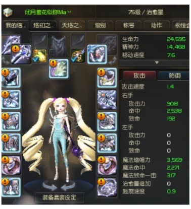 精品奶妈+10复仇盾23司令套