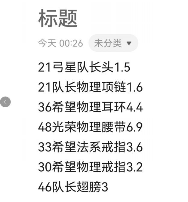 各种高端首饰一万起详情看图打包不单卖