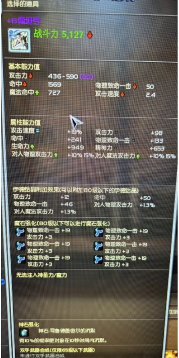 +15佩坦弓10沉默