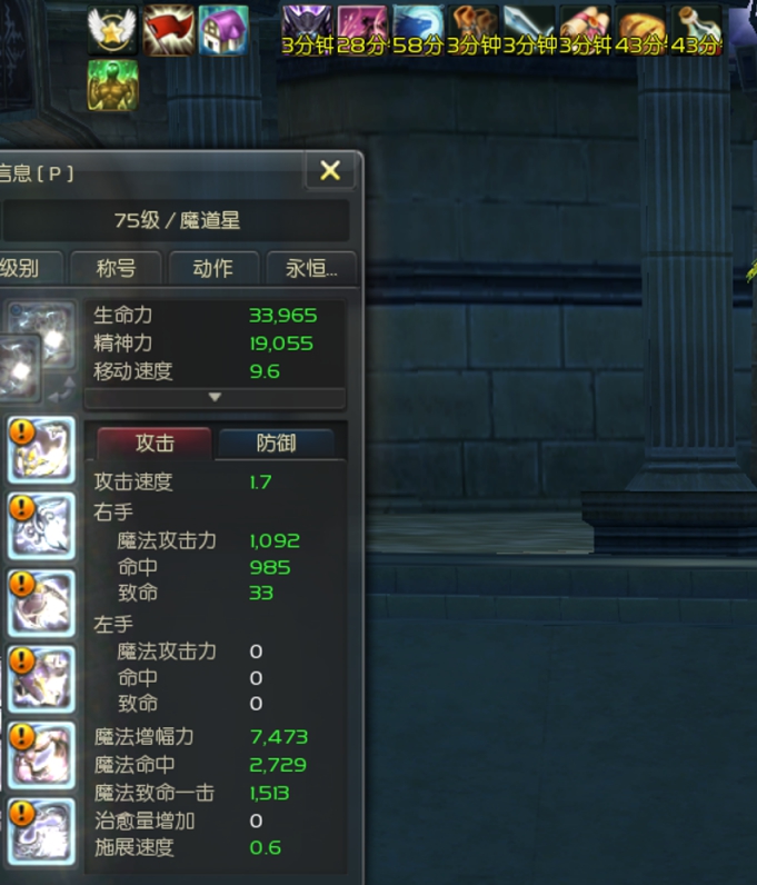 极品双休暴力魔道