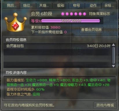 金龙会员15帕鲁夏全套