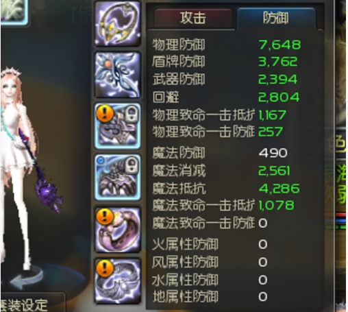 永久五星灿烂套治愈