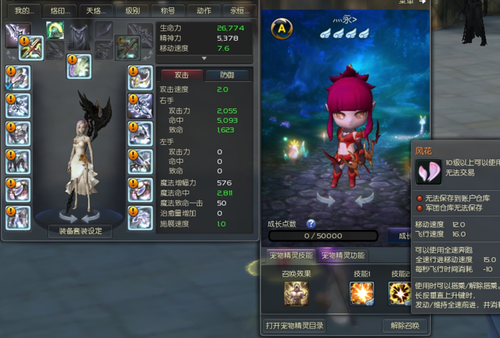 强力+15漆黑高CP金龙司令剑星