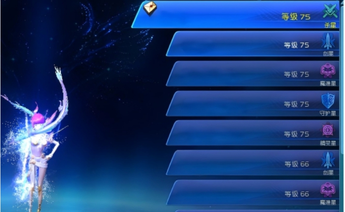 脱坑出双修杀星