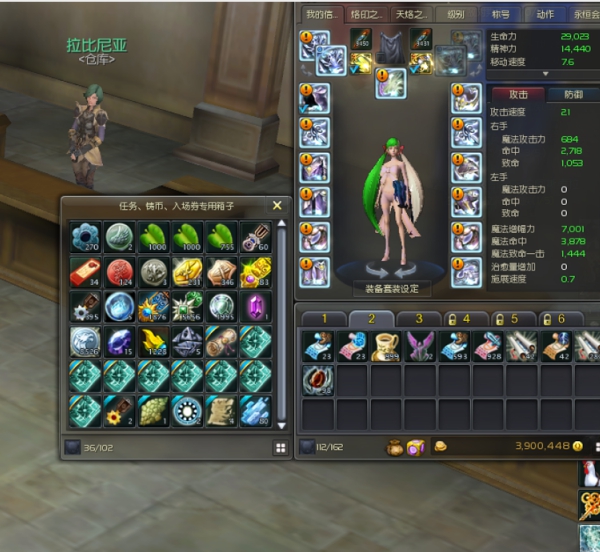 最大最长唯一广告牌金龙变身魔道