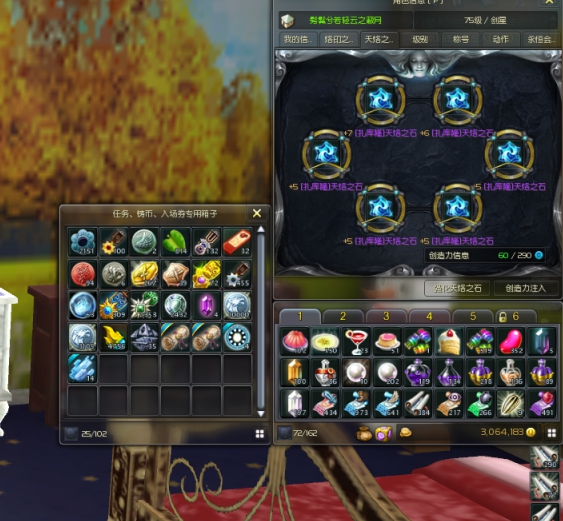 金龙高CP司令灿烂22-25套复合剑星11连全职业全满级