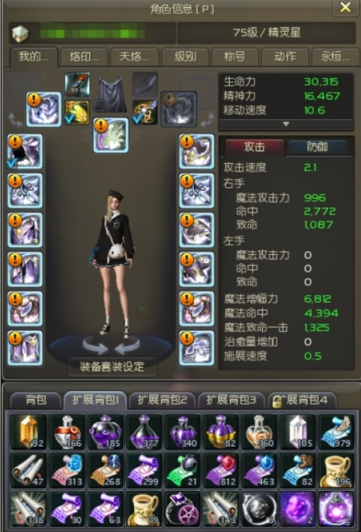 10复合全套22~23司令套极品精灵