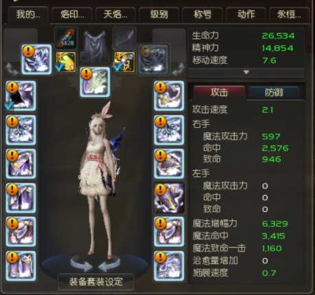+22-23灿烂司令大凯子满级宠物金龙维达头