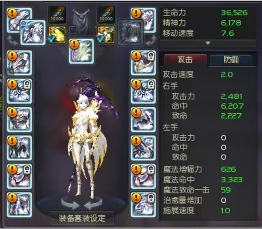 +9大凯子套精品金龙剑星