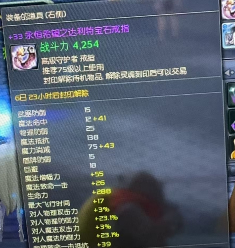 +33永恒希望达利特戒指讲价勿扰