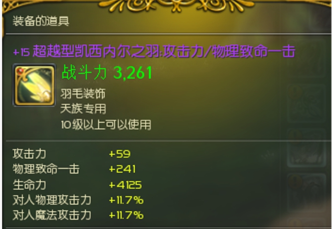 物理15毛手